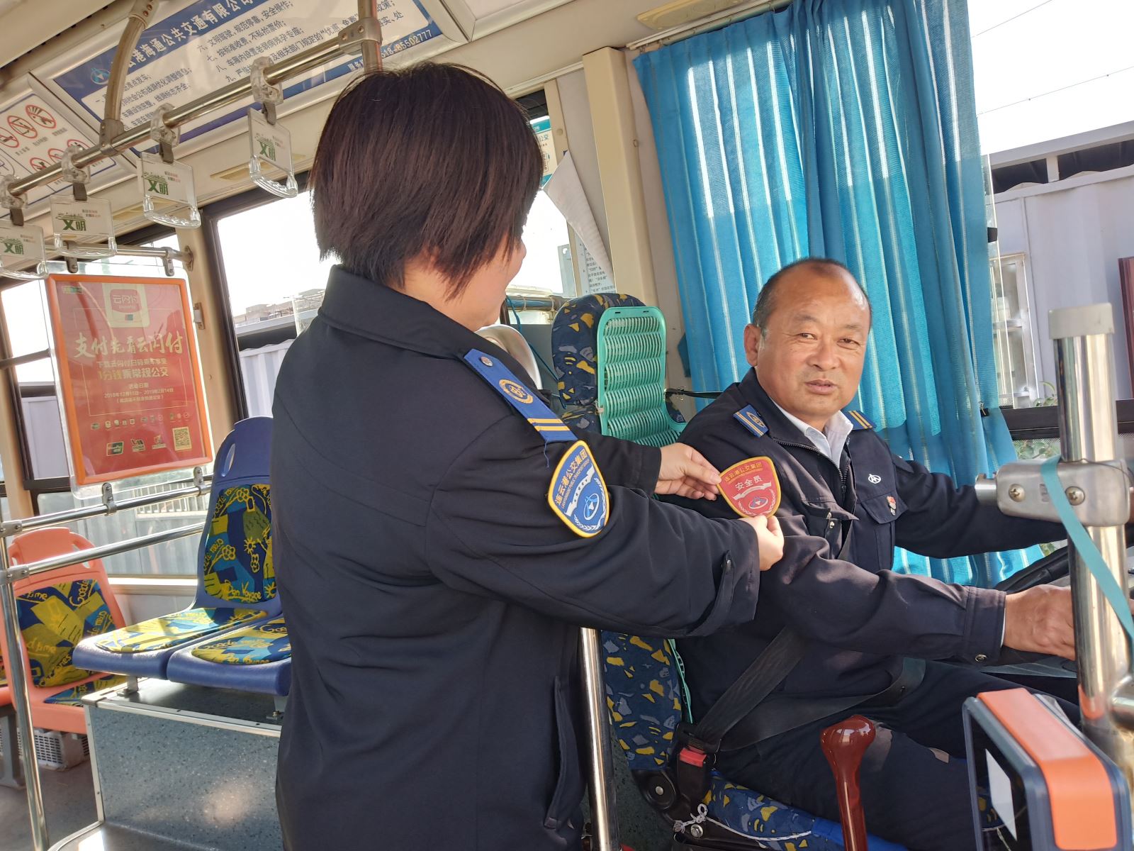 小小臂章  彰显公交驾驶员巨大力量